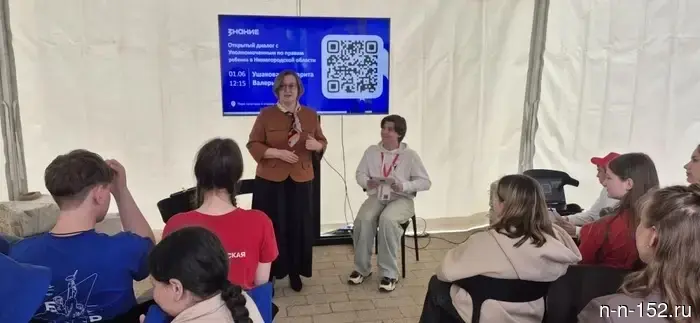 Маргарита Ушакова сделала выступление на платформе «Знания».