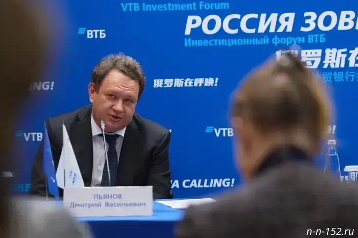 VTB forecasts the ruble will weaken to 90 rubles per dollar in 2026.