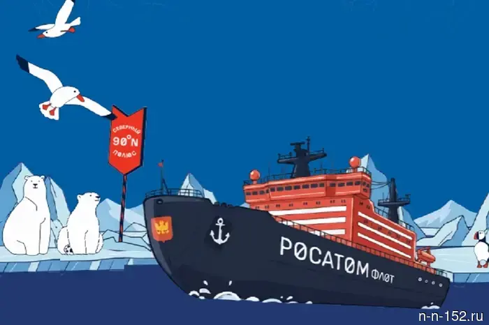 Жители Нижнего Новгорода могут подать заявку на участие в программе «Ледокол знаний».