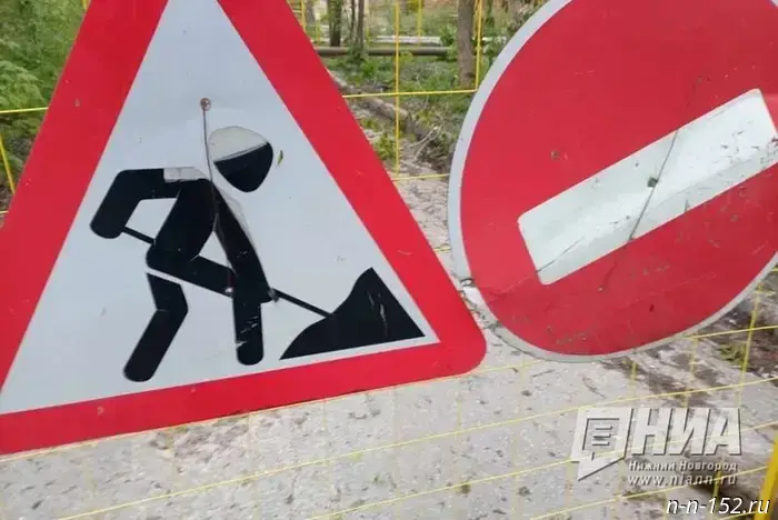 Режим повышенной готовности был введён в районе около двух домов в Нижнем Новгороде.