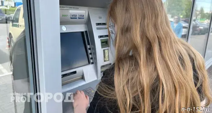 It has been revealed what the new 1,000-ruble banknote depicting Nizhny Novgorod will look like.