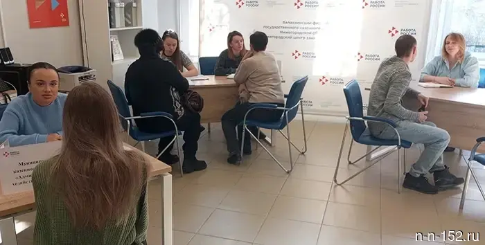 The Nizhny Novgorod Personnel Center invites you to job fairs in May.
