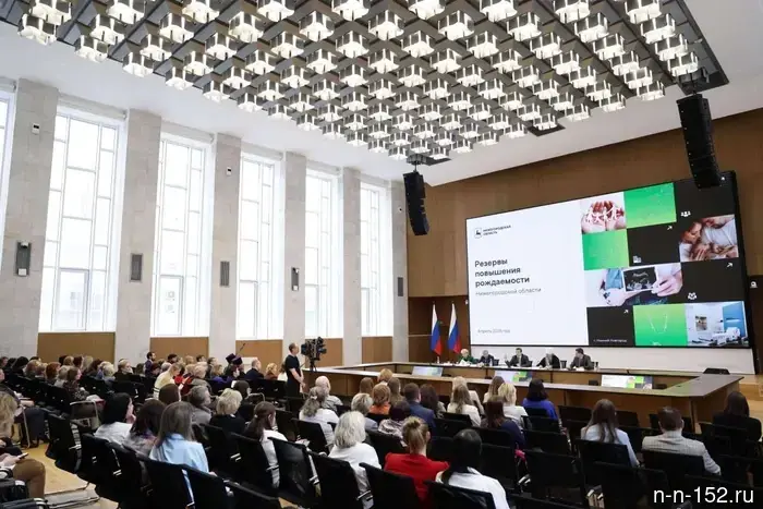 Глеб Никитин: "Государственное и частное здравоохранение будут продолжать сотрудничать для увеличения рождаемости в регионе."