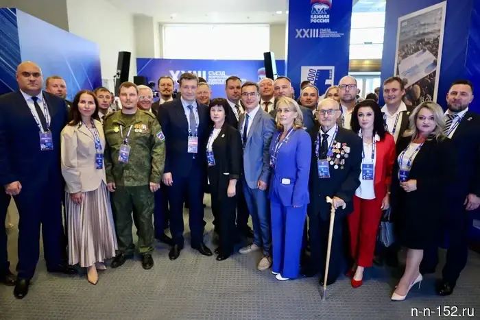 Делегация из Нижнего Новгорода участвовала в XXIII Съезде «Единой России».