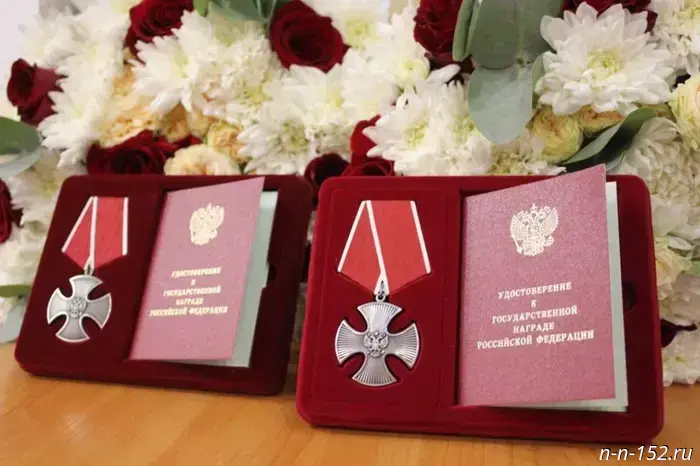 Семьям погибших участников СВО из Нижнего Новгорода вручили ордена Мужества.