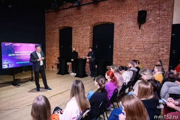 An accelerator for small businesses in the creative industries has launched in the Nizhny Novgorod region.