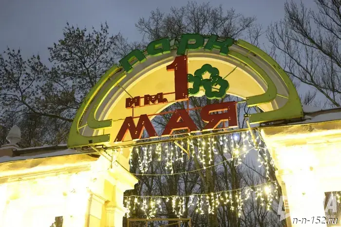 Authorities announced the third stage of work in Nizhny Novgorod's 1st of May Park.