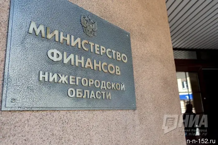 Нижегородская область разместит облигации на сумму 15 миллиардов рублей.