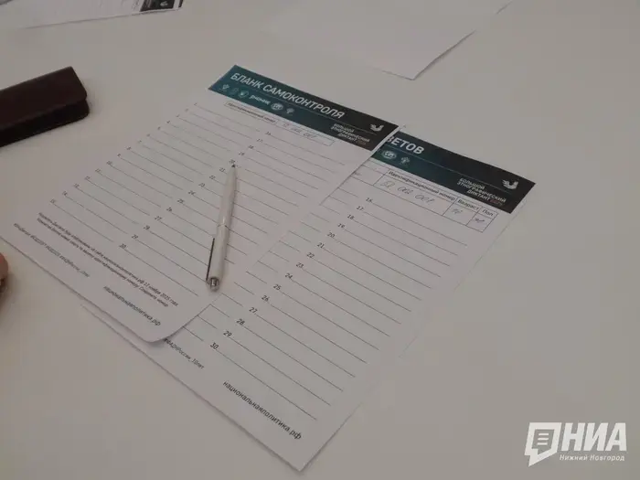 "Много народов — одна страна!": нижегородцы участвуют в написании этнографического диктанта.