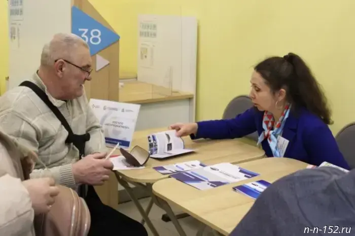 Nizhny Novgorod Staffing Center "Work of Russia" assists retirees in finding a job.
