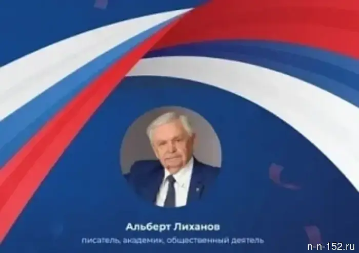 Жители Нижнего Новгорода могут подать заявки на премию «Совесть».