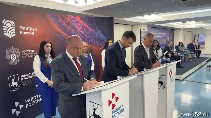 The demographic standard for business has been approved in the Nizhny Novgorod region.