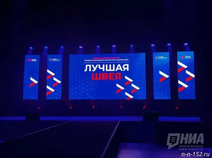Russia's best seamstress is being chosen in Nizhny Novgorod.