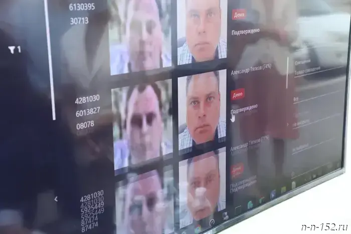 A facial recognition system in the Nizhny Novgorod region will require 22 million rubles.