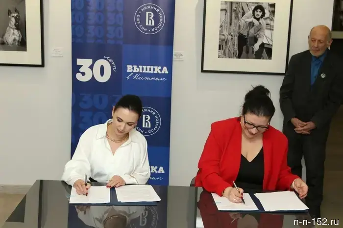 Русский музей фотографии и НИУ ВШЭ заключили соглашение о сотрудничестве в области совместных проектов.