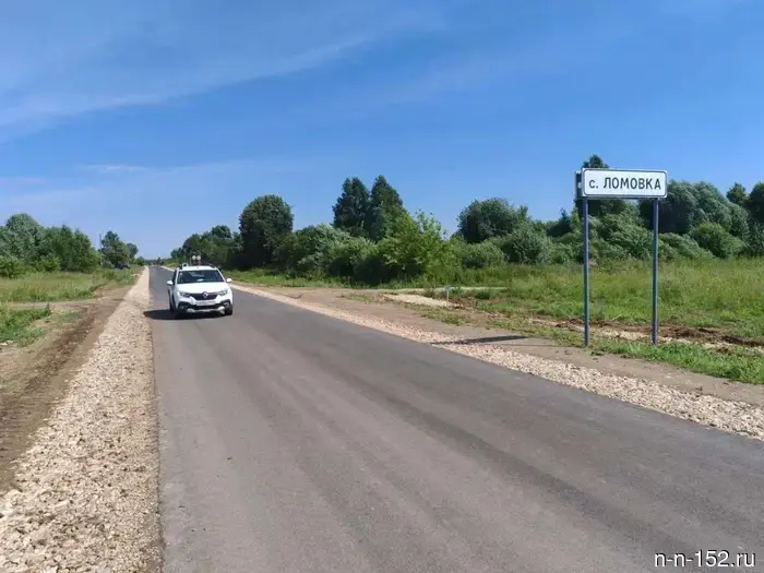 In the Arzamas district, the road to the village of Lomovka has been reopened after repairs.