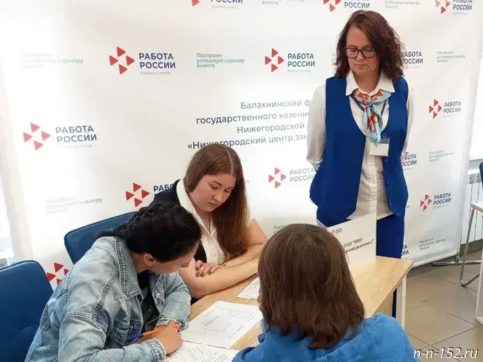 Около 300 молодых матерей обратились в кадровый центр Нижегородской области.