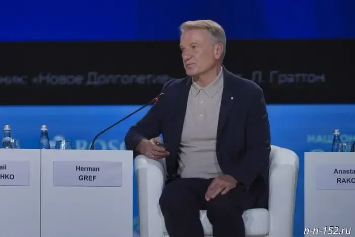 Herman Gref highlighted the key role of artificial intelligence in healthcare.