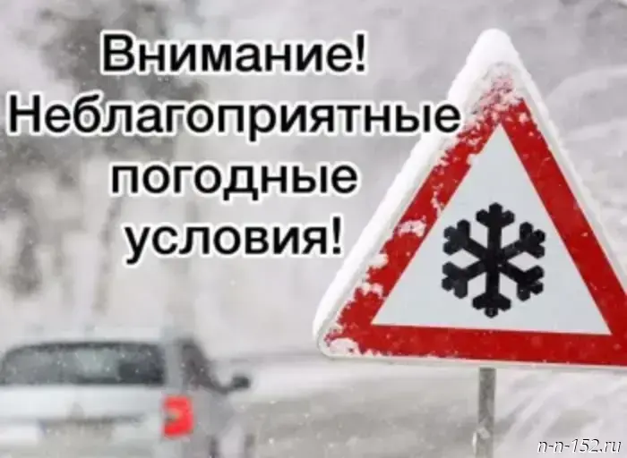 СРОЧНОЕ УВЕДОМЛЕНИЕ