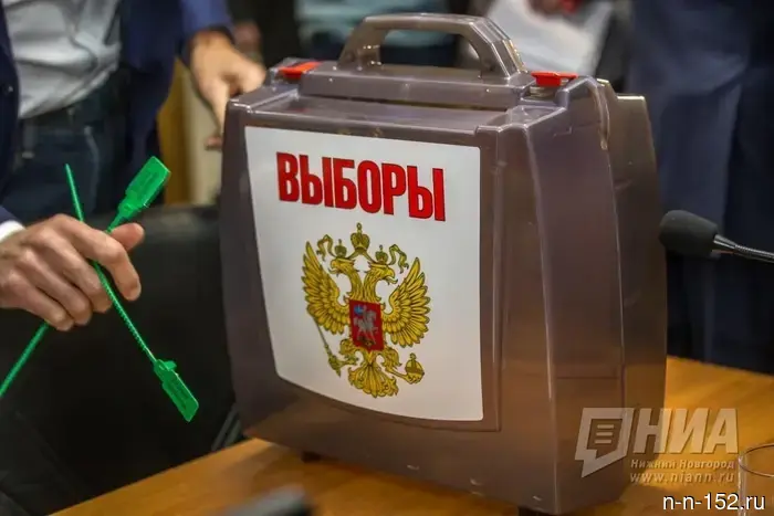 Elections to the State Duma of the IX convocation will be held on September 20, 2026.