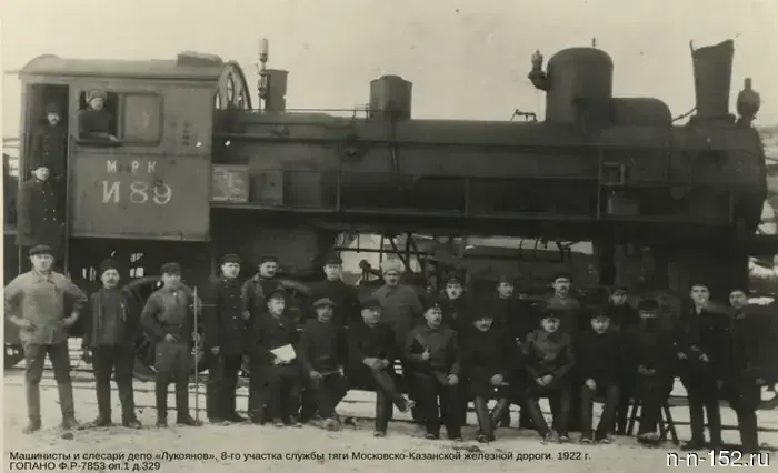 To the Day of the Railway Worker (according to the documents of GOPANO)