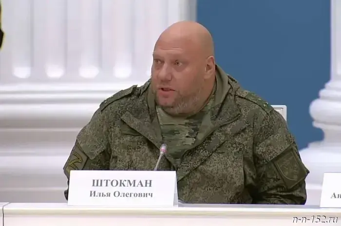 Former deputy mayor of Nizhny Novgorod Shtokman detained.