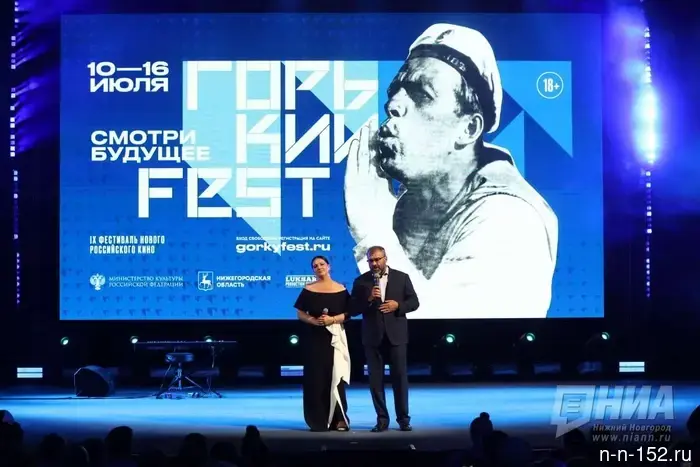 The competition program "Gorky fest-2026" has been published in Nizhny Novgorod.