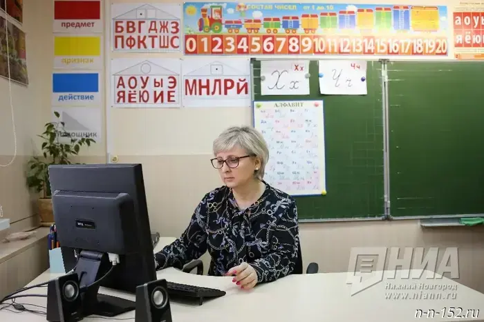 The average teacher's salary in the Nizhny Novgorod Region has been announced.