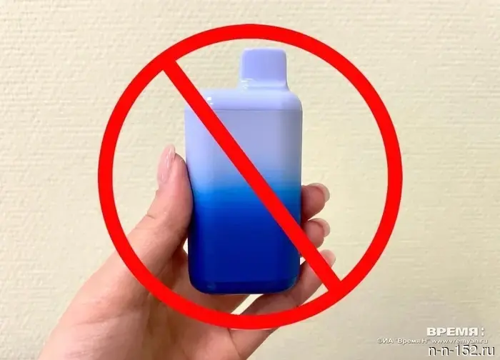The Ministry of Economic Development of the Nizhny Novgorod Region has denied the postponement of the ban on vapes - the restrictions will be introduced on September 1, 2026.