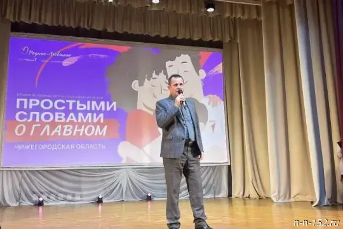 Тёплые слова для мам: в Нижегородской области состоялись мероприятия, посвящённые Дню матери.