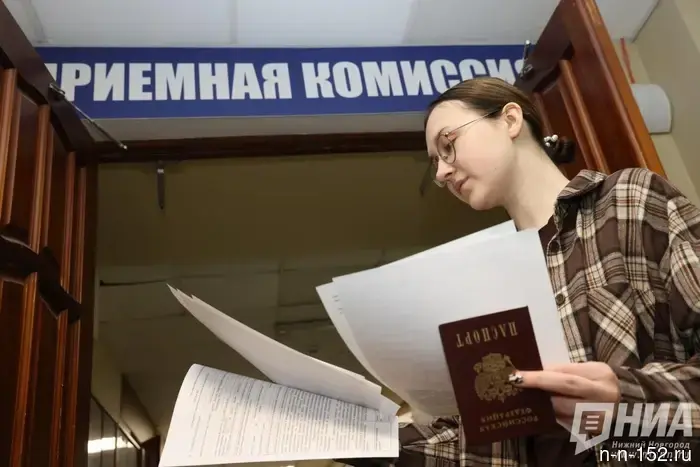 More than 9,600 students were enrolled in Nizhny Novgorod universities.