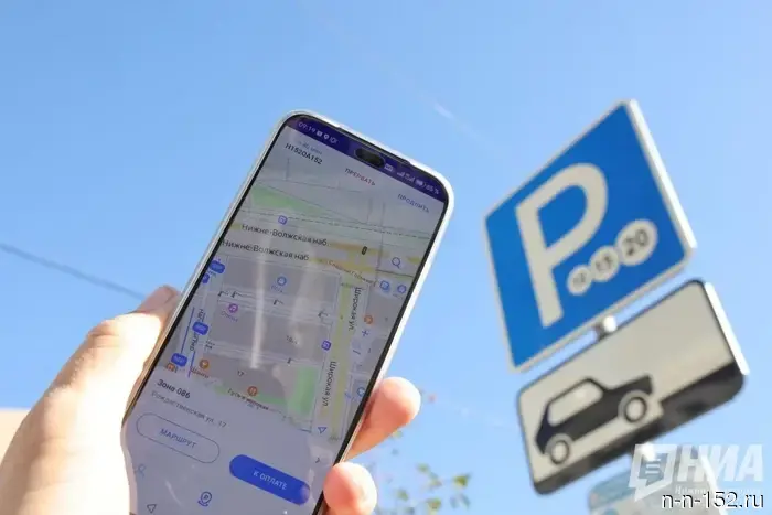 Жителям Нижнего Новгорода стала доступна возможность оплаты парковки через MAX.