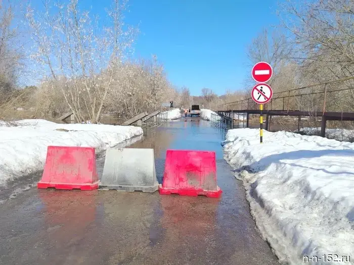 The regional road services have been put on alert.