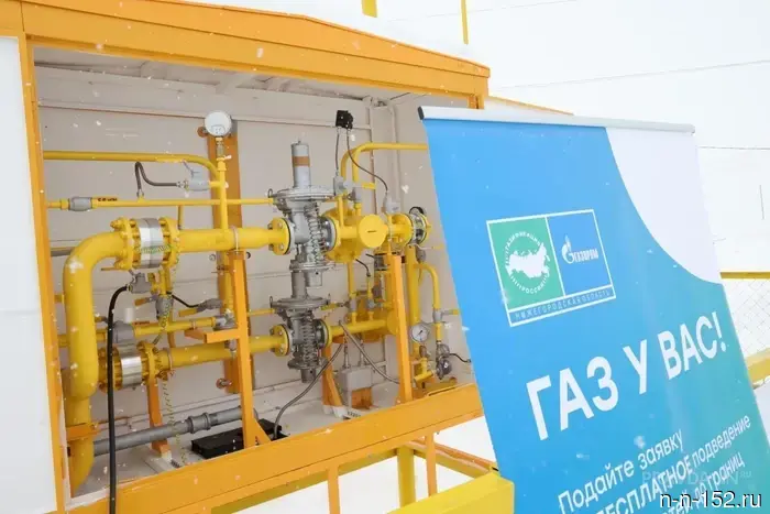В Нижегородской области планируется запуск пяти новых газопроводов до 2027 года.