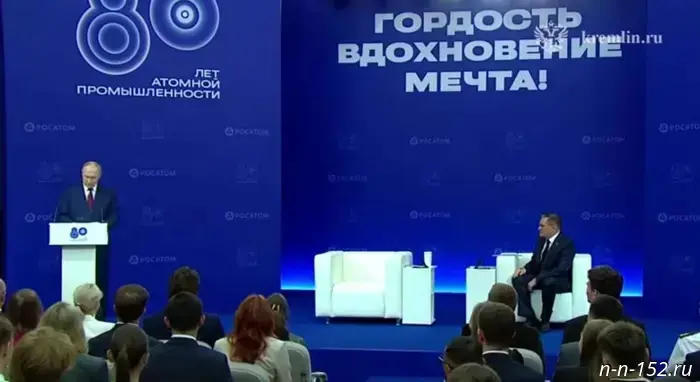 Лихачев рассказал, что Путин во время визита в Саров акцентировал внимание на ядерной триаде.
