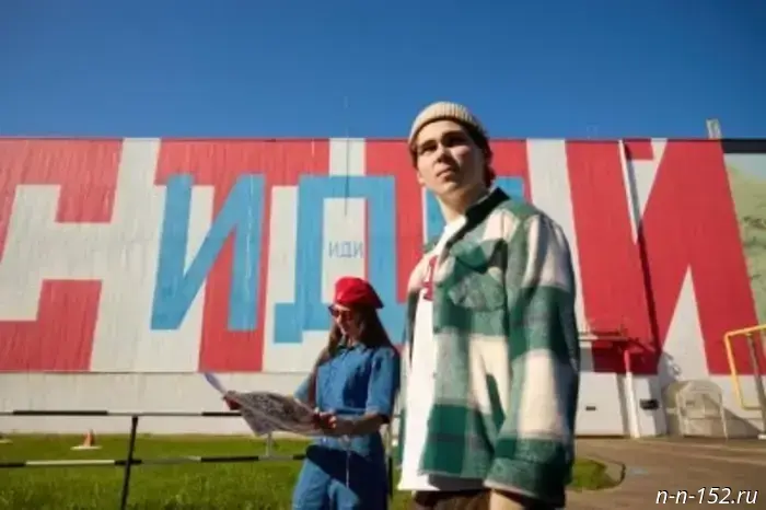 Vyksa will compete for the title "City of Youth" at the all-Russian award.