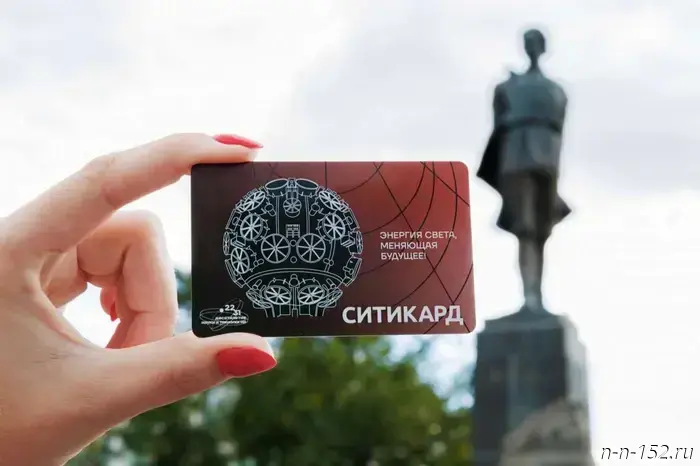 В Нижегородской области к началу учебного года была выпущена серия транспортных карт.
