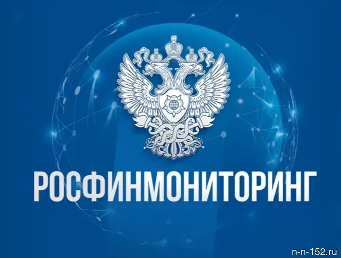 Another resident of Nizhny Novgorod has been added to the list of terrorists and extremists.