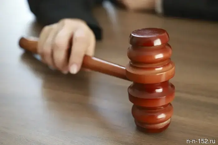 The warehouse manager in Nizhny Novgorod received a suspended sentence and a fine of 2.6 million.