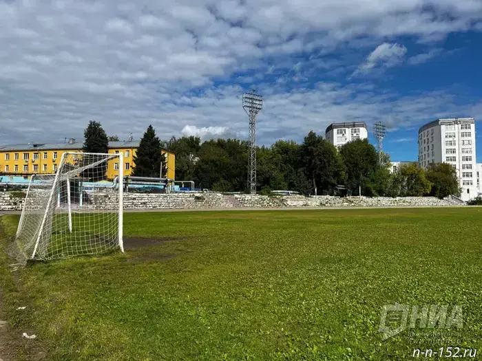 Объявлен состав общественного совета стадиона "Водник" в Нижнем Новгороде.