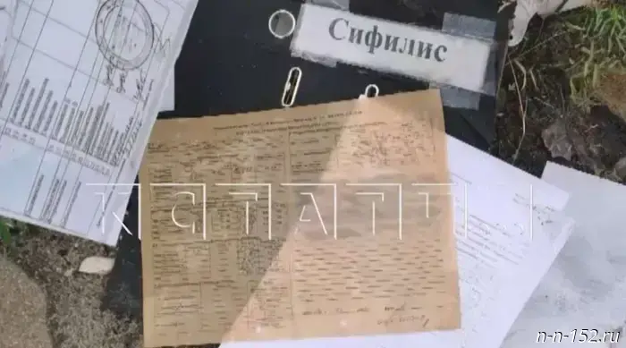 В Нижнем Новгороде была найдена свалка медицинских документов.