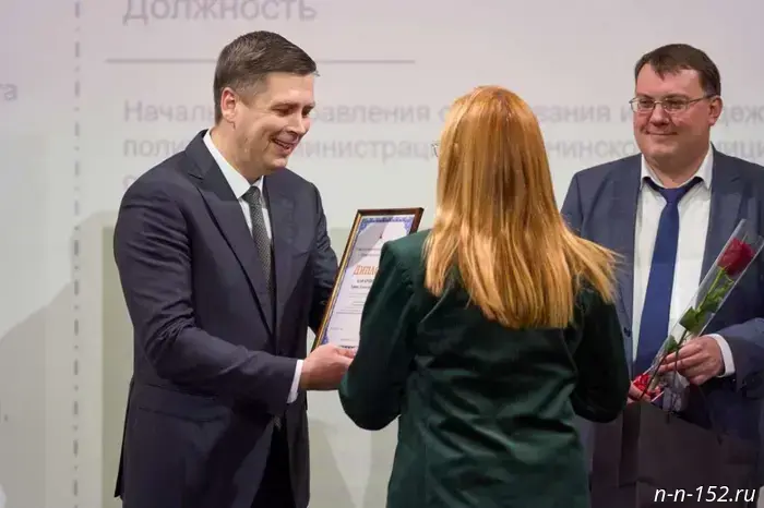 The best municipal employees were awarded in the Nizhny Novgorod region.