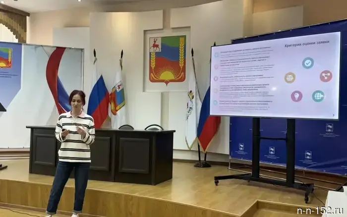 На региональный грантовый конкурс поступило примерно 150 заявок от НКО Нижегородской области.