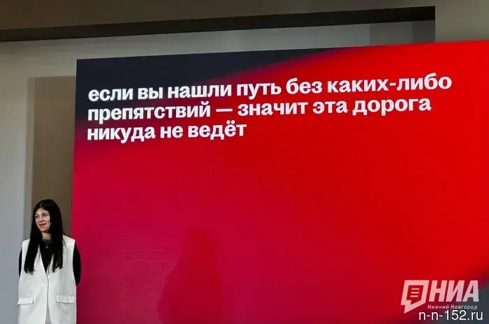 Эксперт сообщила о завершении конкуренции по заработным платам в Нижегородской области.