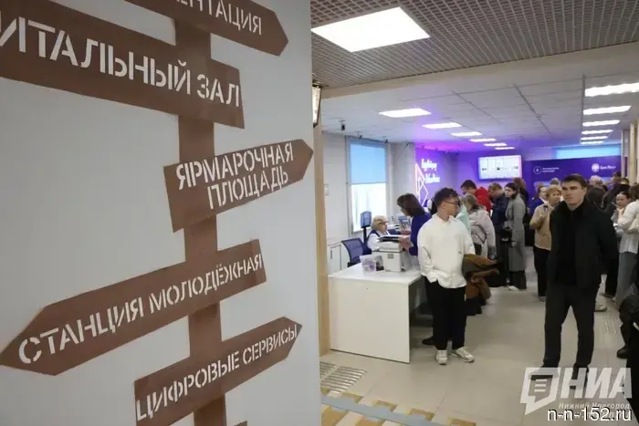На ярмарке трудоустройства в Нижегородской области будет представлено 18 тысяч вакансий.
