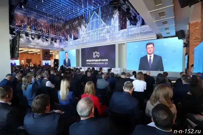 The International SEZ-2025 Forum has started in Nizhny Novgorod.