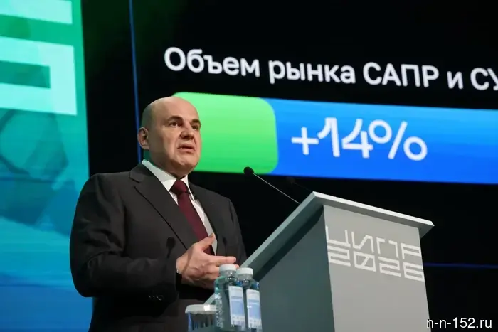 ЦИПР-2026 подошел к концу в Нижнем Новгороде: ключевые результаты форума.
