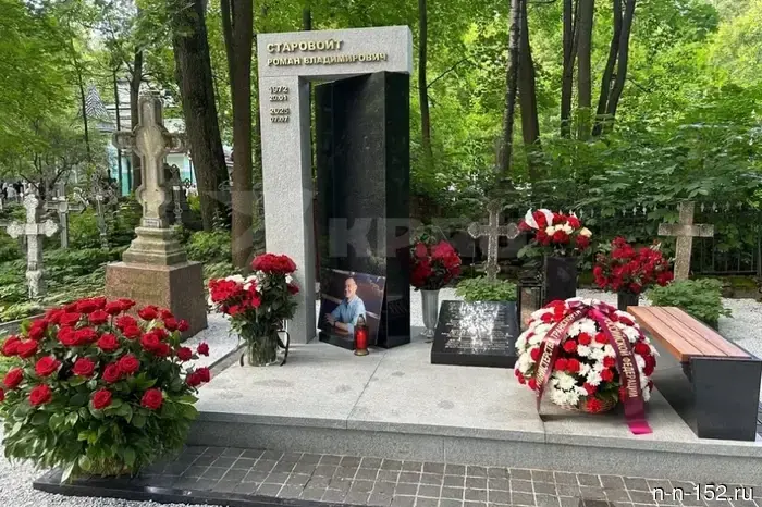 Неизвестные сняли ribbon с букета, который возлюбленный Старовойта оставил на его могиле.