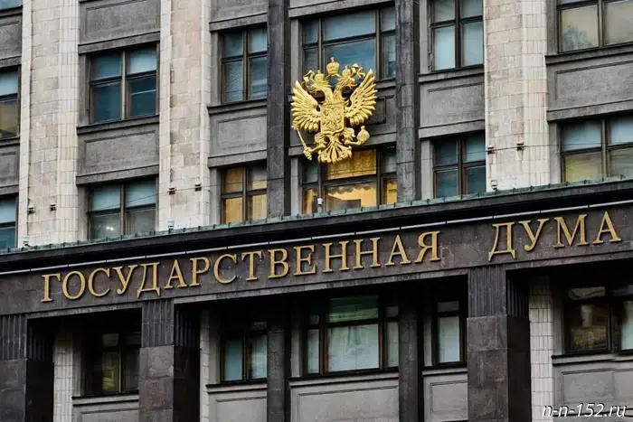The State Duma proposed introducing penalties for involving children in gambling.