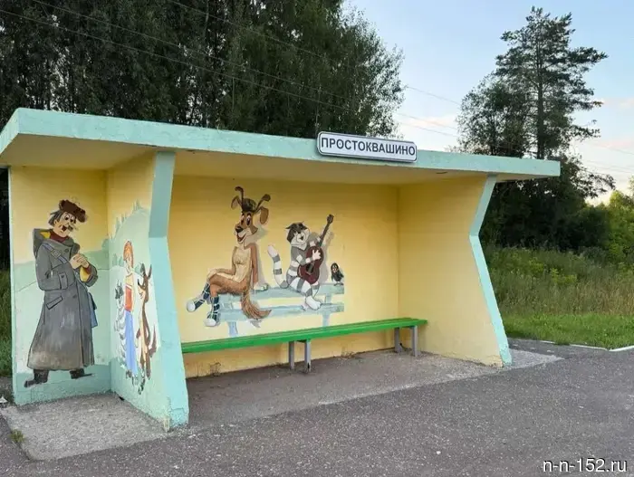 5 миллионов рублей будут инвестированы в развитие нижегородского Простоквашина.